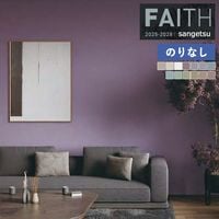 �ɻ� �Τ�ʤ��ɻ� ������ ���󥲥� FAITH �ե����� 2025-2028 TONEGRID �ȡ��󥰥�å� DULL ���� TH34027 TH34028 TH34029 TH34030 TH34031 TH34032 TH34033 TH34034 TH34035 TH34036 TH34037 TH34038 TH34039 ��1m�ʾ�10cmñ�̤Ǥ�����ۤΤ�ʤ�