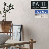 �ɻ� �Τ�ʤ��ɻ� ������ ���󥲥� FAITH �ե����� 2025-2028 Naturescape �ͥ����㡼�������� Shades of Air �����ο��� TH34071 TH34072 TH34073 TH34074 TH34075 TH34076 TH34077 TH34078 TH34079 TH34080 TH34081 TH34082 TH34083 TH34084 ��1m�ʾ�10cmñ�̤Ǥ������