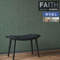 �ɻ� �Τ�ʤ��ɻ� ������ ���󥲥� FAITH �ե����� 2025-2028 Naturescape �ͥ����㡼�������� Forest Path ���ξ�ƻ TH34085 TH34086 TH34087 TH34088 TH34089 TH34090 TH34091 TH34092 TH34093 TH34094 TH34095 TH34096 TH34097 TH34098 ��1m�ʾ�10cmñ�̤Ǥ�����ۤΤ�ʤ�