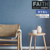 �ɻ� �Τ�ʤ��ɻ� ������ ���󥲥� FAITH �ե����� 2025-2028 Naturescape �ͥ����㡼�������� Shore line ������ TH34099 TH34100 TH34101 TH34102 TH34103 TH34104 TH34105 TH34106 TH34107 TH34108 TH34109 TH34110 TH34111 TH34112 ��1m�ʾ�10cmñ�̤Ǥ�����ۤΤ�ʤ�