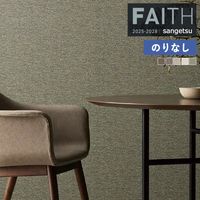 �ɻ� �Τ�ʤ��ɻ� ������ ���󥲥� FAITH �ե����� 2025-2028 process#100 FANCY GEOLOGY �ե��󥷡����������� TH34158 TH34159 TH34160 TH34161 TH34162 ��1m�ʾ�10cmñ�̤Ǥ�����ۤΤ�ʤ�