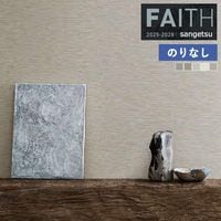 �ɻ� �Τ�ʤ��ɻ� ������ ���󥲥� FAITH �ե����� 2025-2028 process#100 HIZKI �ҥ��� TH34163 TH34164 TH34165 TH34166 TH34167 ��1m�ʾ�10cmñ�̤Ǥ�����ۤΤ�ʤ�