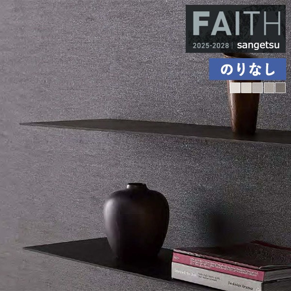 �ɻ� �Τ�ʤ��ɻ� ������ ���󥲥� FAITH �ե����� 2025-2028 process#100 WAVING SHADOW �������ӥ󥰥���ɥ� TH34168 TH34169 TH34170 TH34171 TH34172 ��1m�ʾ�10cmñ�̤Ǥ�����ۤΤ�ʤ�