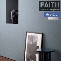 �ɻ� �Τ�ʤ��ɻ� ������ ���󥲥� FAITH �ե����� 2025-2028 process#100 SPLENDOR ���ץ����� TH34173 TH34174 TH34175 TH34176 TH34177 ��1m�ʾ�10cmñ�̤Ǥ�����ۤΤ�ʤ�