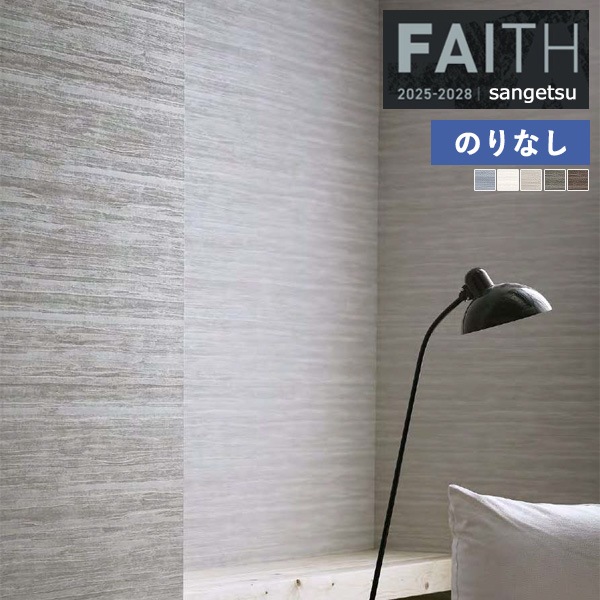 �ɻ� �Τ�ʤ��ɻ� ������ ���󥲥� FAITH �ե����� 2025-2028 process#100 TRAJECTORY �ȥ饸�����ȥ꡼ TH34178 TH34179 TH34180 TH34181 TH34182 ��1m�ʾ�10cmñ�̤Ǥ�����ۤΤ�ʤ�