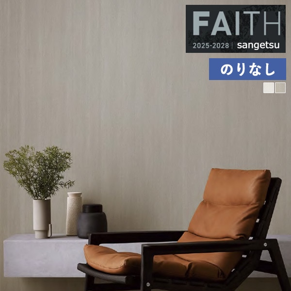 �ɻ� �Τ�ʤ��ɻ� ������ ���󥲥� FAITH �ե����� 2025-2028 process#100 SHIMMER RIVER ���ޡ���С� TH34187 TH34188 ��1m�ʾ�10cmñ�̤Ǥ�����ۤΤ�ʤ�