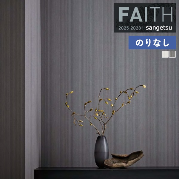 �ɻ� �Τ�ʤ��ɻ� ������ ���󥲥� FAITH �ե����� 2025-2028 process#100 DROITE �ɥ���å� TH34191 TH34192 ��1m�ʾ�10cmñ�̤Ǥ�����ۤΤ�ʤ�