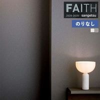 �ɻ� �Τ�ʤ��ɻ� ������ ���󥲥� FAITH �ե����� 2025-2028 process#100 PETRICHOR �ڥȥꥳ���� TH34193 TH34194 ��1m�ʾ�10cmñ�̤Ǥ�����ۤΤ�ʤ�