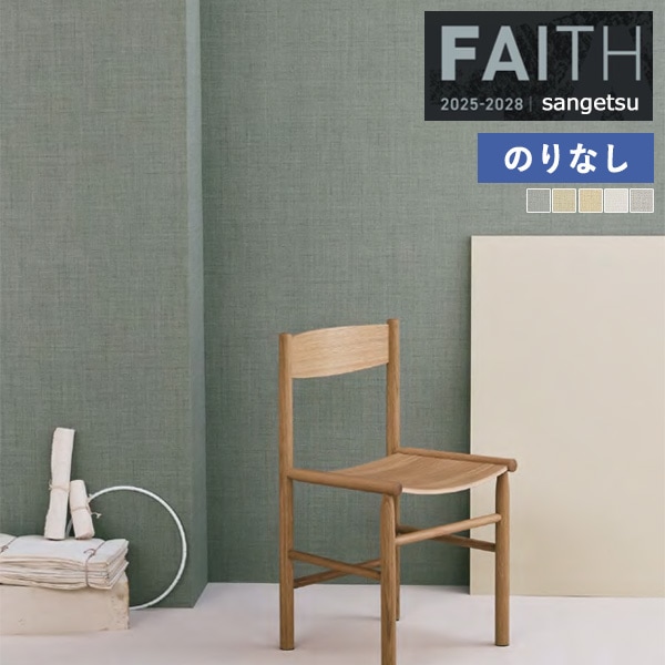 �ɻ� �Τ�ʤ��ɻ� ������ ���󥲥� FAITH �ե����� 2025-2028 biocloth �Х��������� Warm Woven �������०���֥� TH34201 TH34202 TH34203 TH34204 TH34205 ��1m�ʾ�10cmñ�̤Ǥ�����ۤΤ�ʤ�