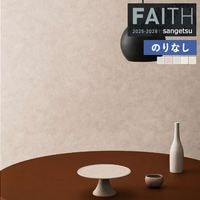 �ɻ� �Τ�ʤ��ɻ� ������ ���󥲥� FAITH �ե����� 2025-2028 biocloth �Х��������� Serene Stucco ���꡼�󥹥��å� TH34211 TH34212 TH34213 TH34214 TH34215 ��1m�ʾ�10cmñ�̤Ǥ�����ۤΤ�ʤ�