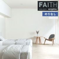 �ɻ� �Τ�ʤ��ɻ� ������ ���󥲥� FAITH �ե����� 2025-2028 Eco Reflect ������ե쥯�� TH34221 TH34222 TH34223 TH34224 ��1m�ʾ�10cmñ�̤Ǥ�����ۤΤ�ʤ�