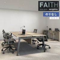 �ɻ� �Τ�ʤ��ɻ� ������ ���󥲥� FAITH �ե����� 2025-2028 Eco Reflect ������ե쥯�� TH34225 TH34226 TH34227 TH34228 ��1m�ʾ�10cmñ�̤Ǥ�����ۤΤ�ʤ�
