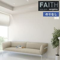 �ɻ� �Τ�ʤ��ɻ� ������ ���󥲥� FAITH �ե����� 2025-2028 e������������ TH34427 TH34428 ��1m�ʾ�10cmñ�̤Ǥ�����ۤΤ�ʤ�