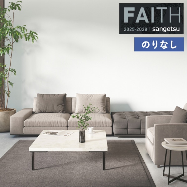 �ɻ� �Τ�ʤ��ɻ� ������ ���󥲥� FAITH �ե����� 2025-2028 e������������ TH34430 ��1m�ʾ�10cmñ�̤Ǥ�����ۤΤ�ʤ�