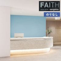 �ɻ� �Τ�ʤ��ɻ� ������ ���󥲥� FAITH �ե����� 2025-2028 e������������ TH34435 TH34436 ��1m�ʾ�10cmñ�̤Ǥ�����ۤΤ�ʤ�