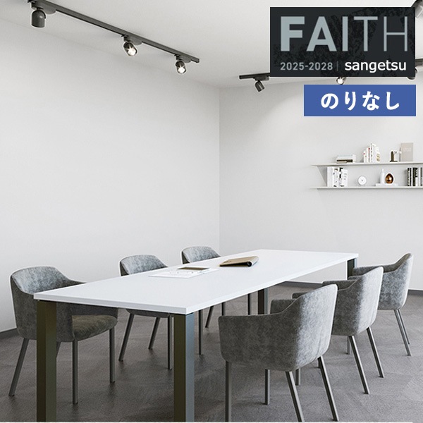 �ɻ� �Τ�ʤ��ɻ� ������ ���󥲥� FAITH �ե����� 2025-2028 e������������ TH34441 ��1m�ʾ�10cmñ�̤Ǥ�����ۤΤ�ʤ�