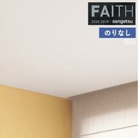 �ɻ� �Τ�ʤ��ɻ� ������ ���󥲥� FAITH �ե����� 2025-2028 e������������ TH34444 TH34445 ��1m�ʾ�10cmñ�̤Ǥ�����ۤΤ�ʤ�