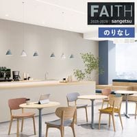 �ɻ� �Τ�ʤ��ɻ� ������ ���󥲥� FAITH �ե����� 2025-2028 e������������ TH34446 TH34447 TH34448 TH34449 ��1m�ʾ�10cmñ�̤Ǥ�����ۤΤ�ʤ�