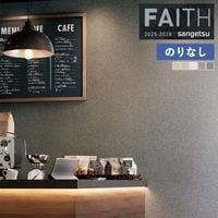 �ɻ� �Τ�ʤ��ɻ� ������ ���󥲥� FAITH �ե����� 2025-2028 Texture&Color  TH34261 TH34262 TH34263 TH34264 TH34265 ��1m�ʾ�10cmñ�̤Ǥ�����ۤΤ�ʤ�