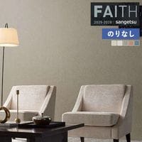 �ɻ� �Τ�ʤ��ɻ� ������ ���󥲥� FAITH �ե����� 2025-2028 Texture&Color  TH34266 TH34267 TH34268 TH34269 TH34270 ��1m�ʾ�10cmñ�̤Ǥ�����ۤΤ�ʤ�