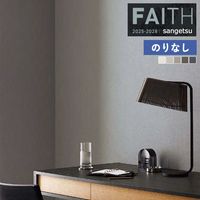 �ɻ� �Τ�ʤ��ɻ� ������ ���󥲥� FAITH �ե����� 2025-2028 Texture&Color  TH34271 TH34272 TH34273 TH34274 TH34275 ��1m�ʾ�10cmñ�̤Ǥ�����ۤΤ�ʤ�