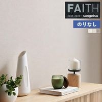 �ɻ� �Τ�ʤ��ɻ� ������ ���󥲥� FAITH �ե����� 2025-2028 Texture&Color  TH34284 TH34285 TH34286 ��1m�ʾ�10cmñ�̤Ǥ�����ۤΤ�ʤ�
