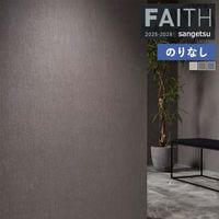 �ɻ� �Τ�ʤ��ɻ� ������ ���󥲥� FAITH �ե����� 2025-2028 Texture&Color  TH34287 TH34288 TH34289 ��1m�ʾ�10cmñ�̤Ǥ�����ۤΤ�ʤ�