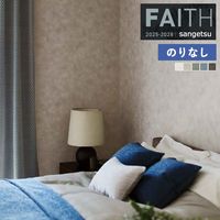 �ɻ� �Τ�ʤ��ɻ� ������ ���󥲥� FAITH �ե����� 2025-2028 Texture&Color EDA STRATFORD TH34293 TH34294 TH34295 TH34296 TH34297 ��1m�ʾ�10cmñ�̤Ǥ�����ۤΤ�ʤ�