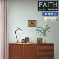 �ɻ� �Τ�ʤ��ɻ� ������ ���󥲥� FAITH �ե����� 2025-2028 Texture&Color EDA STOUR TH34303 TH34304 TH34305 TH34306 TH34307 TH34308 TH34309 TH34310 TH34311 TH34312 TH34313 TH34314 ��1m�ʾ�10cmñ�̤Ǥ�����ۤΤ�ʤ�