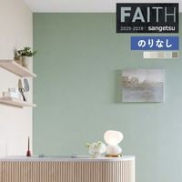 �ɻ� �Τ�ʤ��ɻ� ������ ���󥲥� FAITH �ե����� 2025-2028 Texture&Color  TH34327 TH34328 TH34329 TH34330 TH34331 ��1m�ʾ�10cmñ�̤Ǥ�����ۤΤ�ʤ�
