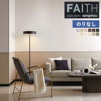 �ɻ� �Τ�ʤ��ɻ� ������ ���󥲥� FAITH �ե����� 2025-2028 Texture&Color  TH34339 TH34340 TH34341 TH34342 TH34343 TH34344 TH34345 TH34346 TH34347 TH34348 TH34349 ��1m�ʾ�10cmñ�̤Ǥ�����ۤΤ�ʤ�