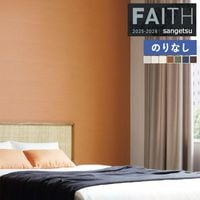 �ɻ� �Τ�ʤ��ɻ� ������ ���󥲥� FAITH �ե����� 2025-2028 Texture&Color  TH34350 TH34351 TH34352 TH34353 TH34354 TH34355 TH34356 ��1m�ʾ�10cmñ�̤Ǥ�����ۤΤ�ʤ�