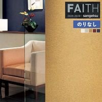 �ɻ� �Τ�ʤ��ɻ� ������ ���󥲥� FAITH �ե����� 2025-2028 Texture&Color  TH34357 TH34358 TH34359 TH34360 TH34361 ��1m�ʾ�10cmñ�̤Ǥ�����ۤΤ�ʤ�