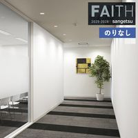�ɻ� �Τ�ʤ��ɻ� ������ ���󥲥� FAITH �ե����� 2025-2028 Texture&Color  TH34362 TH34363 ��1m�ʾ�10cmñ�̤Ǥ�����ۤΤ�ʤ�