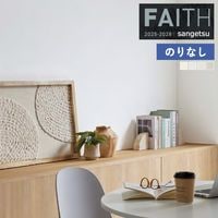 �ɻ� �Τ�ʤ��ɻ� ������ ���󥲥� FAITH �ե����� 2025-2028 Texture&Color  TH34364 TH34365 TH34366 TH34367 ��1m�ʾ�10cmñ�̤Ǥ�����ۤΤ�ʤ�