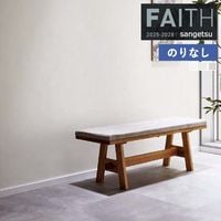 �ɻ� �Τ�ʤ��ɻ� ������ ���󥲥� FAITH �ե����� 2025-2028 Texture&Color  TH34374 TH34375 TH34376 ��1m�ʾ�10cmñ�̤Ǥ�����ۤΤ�ʤ�