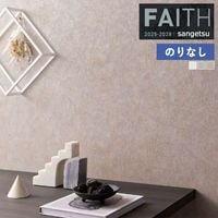 �ɻ� �Τ�ʤ��ɻ� ������ ���󥲥� FAITH �ե����� 2025-2028 Texture&Color  TH34383 TH34384 TH34385 ��1m�ʾ�10cmñ�̤Ǥ�����ۤΤ�ʤ�