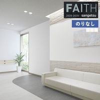 �ɻ� �Τ�ʤ��ɻ� ������ ���󥲥� FAITH �ե����� 2025-2028 Texture&Color  TH34386 TH34387 TH34388 ��1m�ʾ�10cmñ�̤Ǥ�����ۤΤ�ʤ�