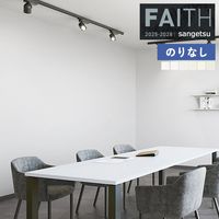 �ɻ� �Τ�ʤ��ɻ� ������ ���󥲥� FAITH �ե����� 2025-2028 Texture&Color  TH34389 TH34390 TH34391 TH34392 TH34393 TH34394 ��1m�ʾ�10cmñ�̤Ǥ�����ۤΤ�ʤ�