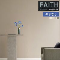 �ɻ� �Τ�ʤ��ɻ� ������ ���󥲥� FAITH �ե����� 2025-2028 MEGURe WALL �ᥰ�ꥦ������ NADARAKA TH34235 TH34236 TH34237 TH34238 ��1m�ʾ�10cmñ�̤Ǥ�����ۤΤ�ʤ�