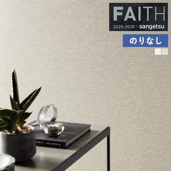 �ɻ� �Τ�ʤ��ɻ� ������ ���󥲥� FAITH �ե����� 2025-2028 MEGURe WALL �ᥰ�ꥦ������ DANDAN TH34239 TH34240 ��1m�ʾ�10cmñ�̤Ǥ�����ۤΤ�ʤ�