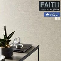 �ɻ� �Τ�ʤ��ɻ� ������ ���󥲥� FAITH �ե����� 2025-2028 MEGURe WALL �ᥰ�ꥦ������ DANDAN TH34239 TH34240 ��1m�ʾ�10cmñ�̤Ǥ�����ۤΤ�ʤ�