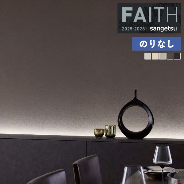 �ɻ� �Τ�ʤ��ɻ� ������ ���󥲥� FAITH �ե����� 2025-2028 MEGURe WALL �ᥰ�ꥦ������ ZARARI TH34241 TH34242 TH34243 TH34244 TH34245 ��1m�ʾ�10cmñ�̤Ǥ�����ۤΤ�ʤ�