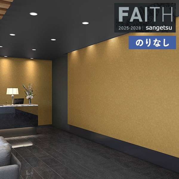 �ɻ� �Τ�ʤ��ɻ� ������ ���󥲥� FAITH �ե����� 2025-2028 ���� TH34829 TH34830 TH34831 TH34832 ��1m�ʾ�10cmñ�̤Ǥ�����ۤΤ�ʤ�