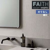 �ɻ� �Τ�ʤ��ɻ� ������ ���󥲥� FAITH �ե����� 2025-2028 �ե��������ɻ� �Хꥢ������ TH34467 TH34468 TH34469 ��1m�ʾ�10cmñ�̤Ǥ�����ۤΤ�ʤ�