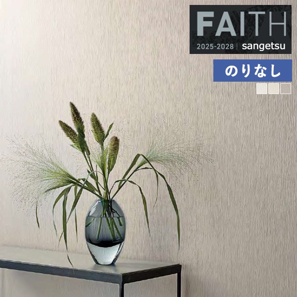 �ɻ� �Τ�ʤ��ɻ� ������ ���󥲥� FAITH �ե����� 2025-2028 �ե��������ɻ� �Хꥢ������ TH34470 TH34471 TH34472 ��1m�ʾ�10cmñ�̤Ǥ�����ۤΤ�ʤ�