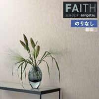 �ɻ� �Τ�ʤ��ɻ� ������ ���󥲥� FAITH �ե����� 2025-2028 �ե��������ɻ� �Хꥢ������ TH34470 TH34471 TH34472 ��1m�ʾ�10cmñ�̤Ǥ�����ۤΤ�ʤ�