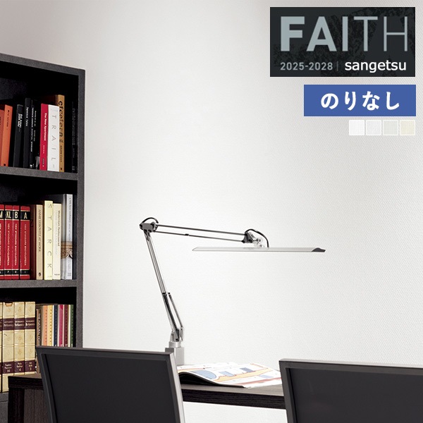 �ɻ� �Τ�ʤ��ɻ� ������ ���󥲥� FAITH �ե����� 2025-2028 �ե��������ɻ� �Хꥢ������ TH34498 TH34499 TH34500 TH34501 ��1m�ʾ�10cmñ�̤Ǥ�����ۤΤ�ʤ�