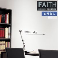 �ɻ� �Τ�ʤ��ɻ� ������ ���󥲥� FAITH �ե����� 2025-2028 �ե��������ɻ� �Хꥢ������ TH34498 TH34499 TH34500 TH34501 ��1m�ʾ�10cmñ�̤Ǥ�����ۤΤ�ʤ�
