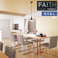 �ɻ� �Τ�ʤ��ɻ� ������ ���󥲥� FAITH �ե����� 2025-2028 �ե��������ɻ� �Хꥢ������ TH34514 TH34515 ��1m�ʾ�10cmñ�̤Ǥ�����ۤΤ�ʤ�